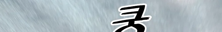 Read Mookhyang: Dark Lady AR Manga Online