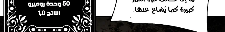 Read Mookhyang: Dark Lady AR Manga Online