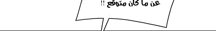 Read Mookhyang: Dark Lady AR Manga Online