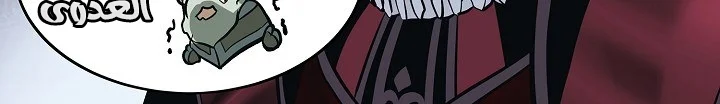 Read Mookhyang: Dark Lady AR Manga Online