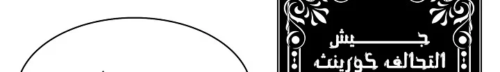 Read Mookhyang: Dark Lady AR Manga Online