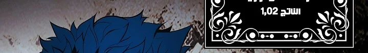 Read Mookhyang: Dark Lady AR Manga Online