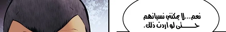 Read Mookhyang: Dark Lady AR Manga Online