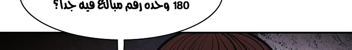 Read Mookhyang: Dark Lady AR Manga Online