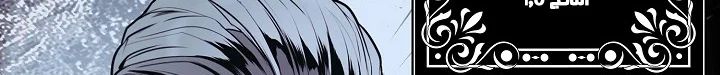 Read Mookhyang: Dark Lady AR Manga Online