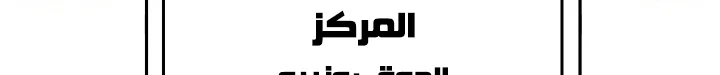 Read Mookhyang: Dark Lady AR Manga Online