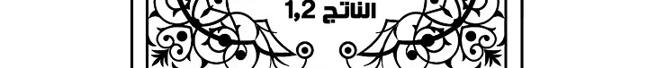 Read Mookhyang: Dark Lady AR Manga Online