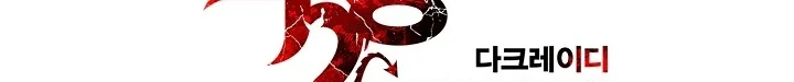 Read Mookhyang: Dark Lady AR Manga Online