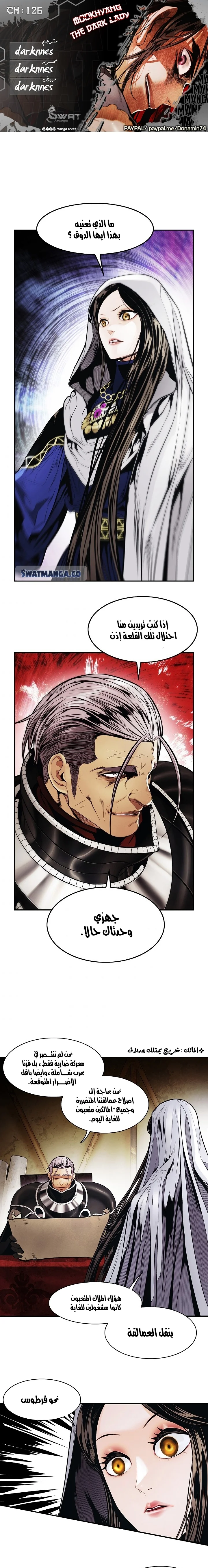 Read Mookhyang: Dark Lady AR Manga Online