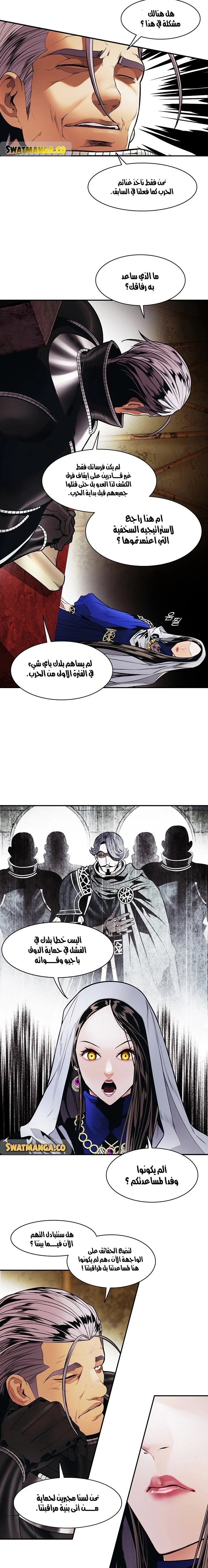 Read Mookhyang: Dark Lady AR Manga Online