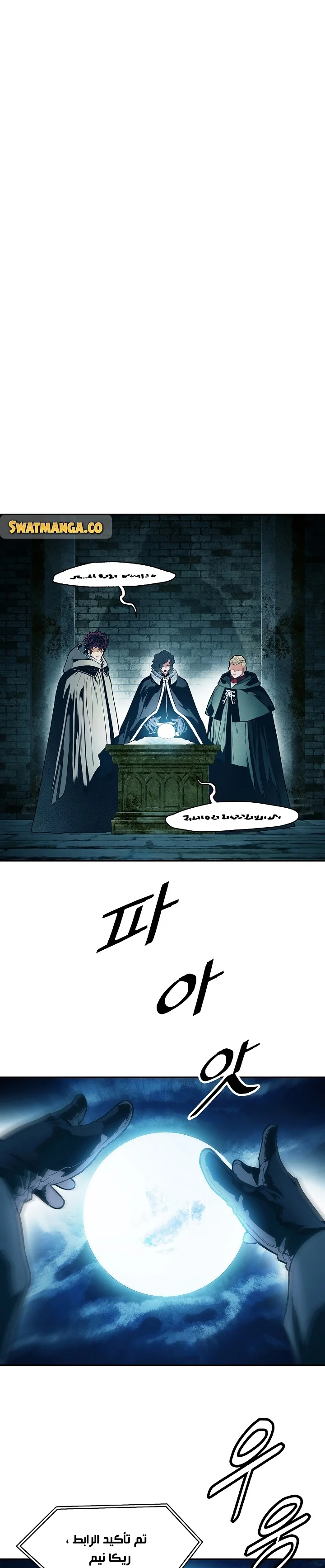 Read Mookhyang: Dark Lady AR Manga Online