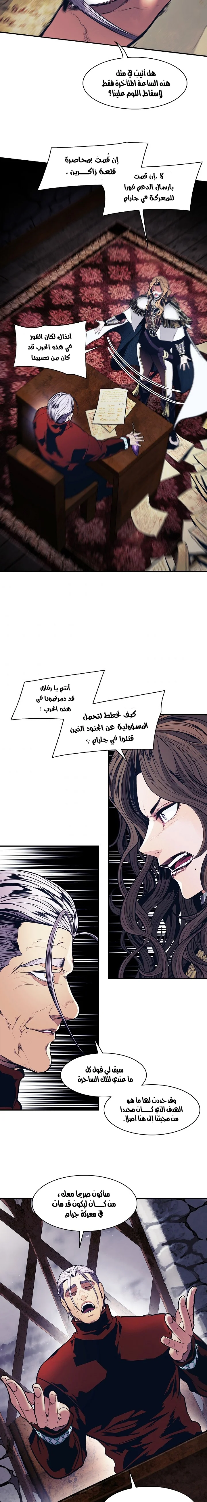 Read Mookhyang: Dark Lady AR Manga Online