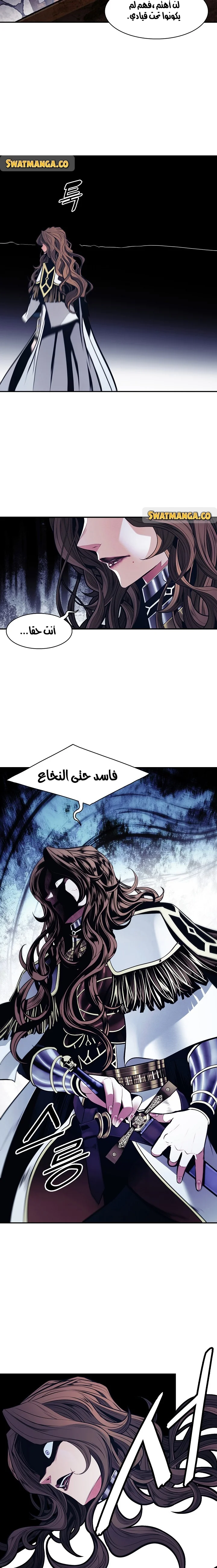 Read Mookhyang: Dark Lady AR Manga Online