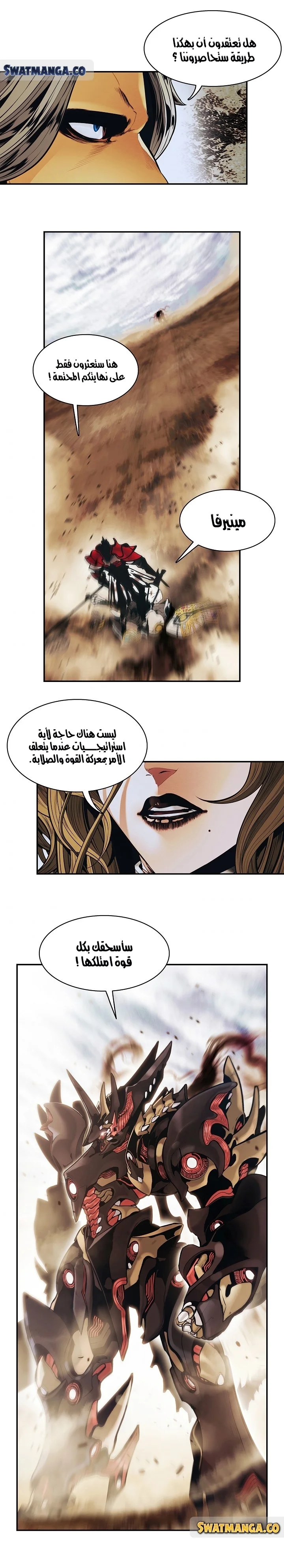 Read Mookhyang: Dark Lady AR Manga Online