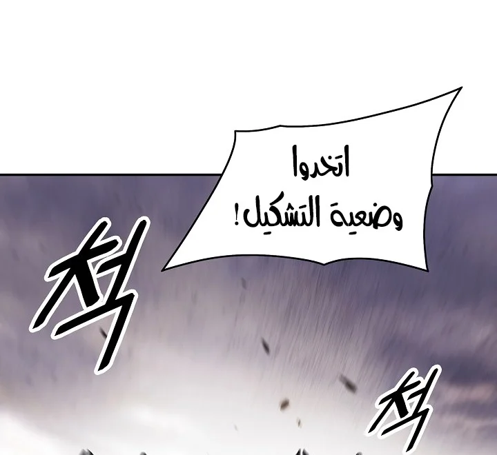 Read Mookhyang: Dark Lady AR Manga Online