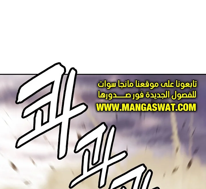Read Mookhyang: Dark Lady AR Manga Online