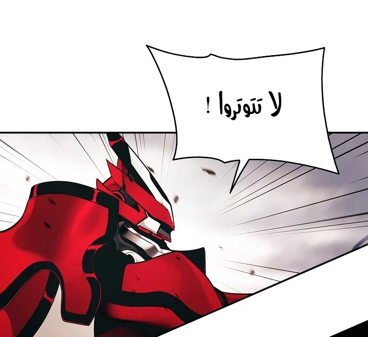 Read Mookhyang: Dark Lady AR Manga Online