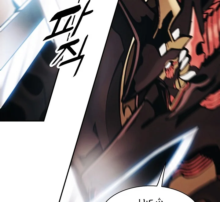Read Mookhyang: Dark Lady AR Manga Online