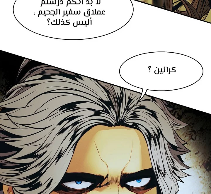 Read Mookhyang: Dark Lady AR Manga Online