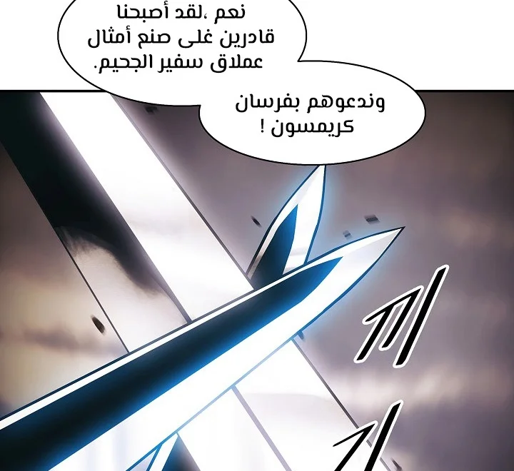 Read Mookhyang: Dark Lady AR Manga Online