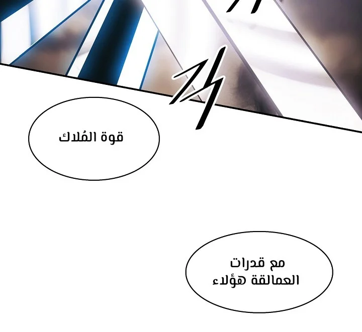 Read Mookhyang: Dark Lady AR Manga Online