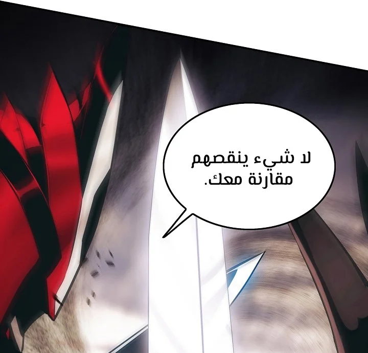 Read Mookhyang: Dark Lady AR Manga Online