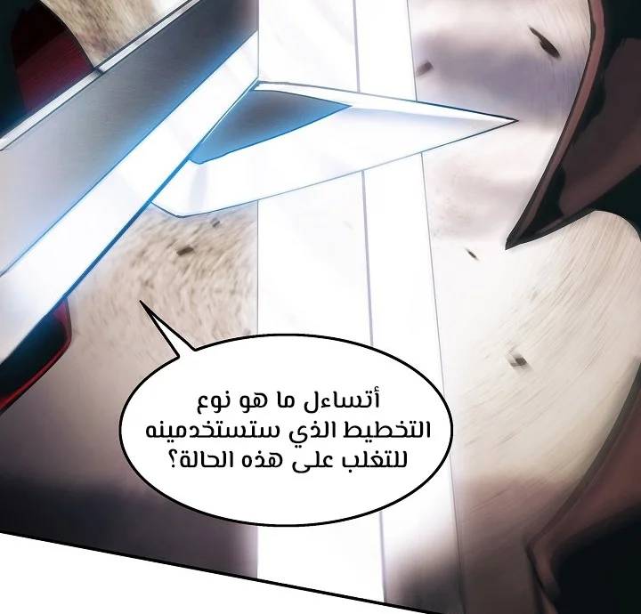 Read Mookhyang: Dark Lady AR Manga Online