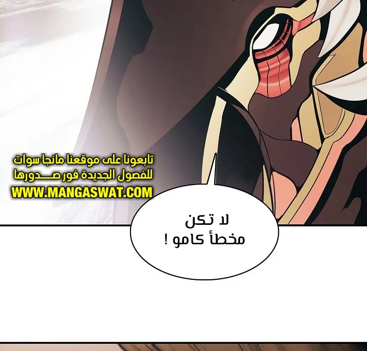 Read Mookhyang: Dark Lady AR Manga Online