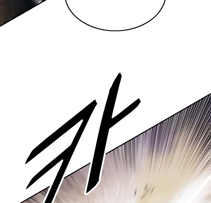 Read Mookhyang: Dark Lady AR Manga Online