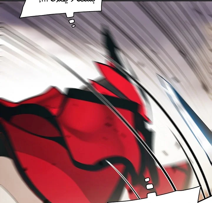 Read Mookhyang: Dark Lady AR Manga Online
