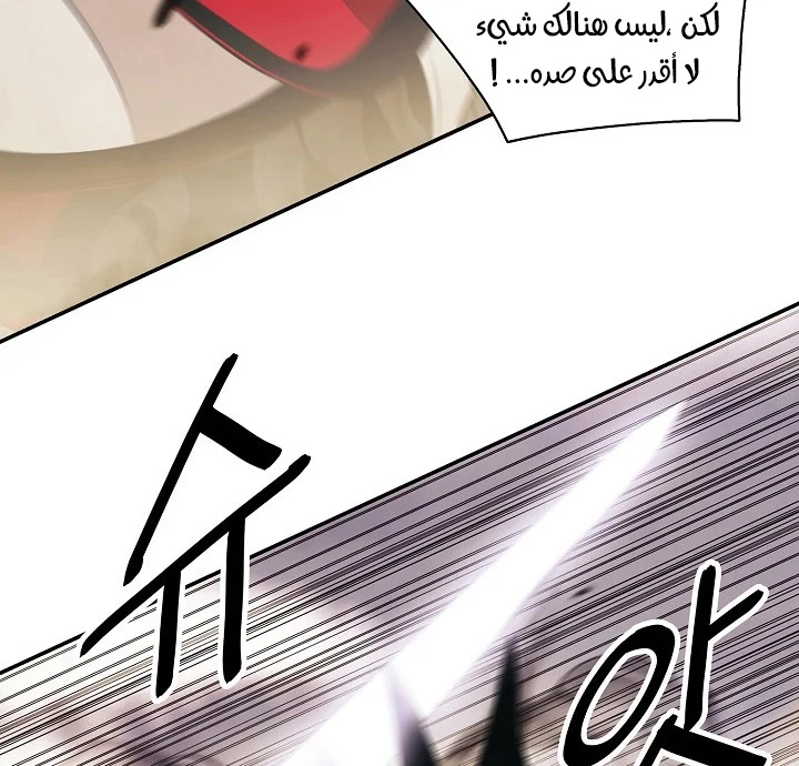 Read Mookhyang: Dark Lady AR Manga Online