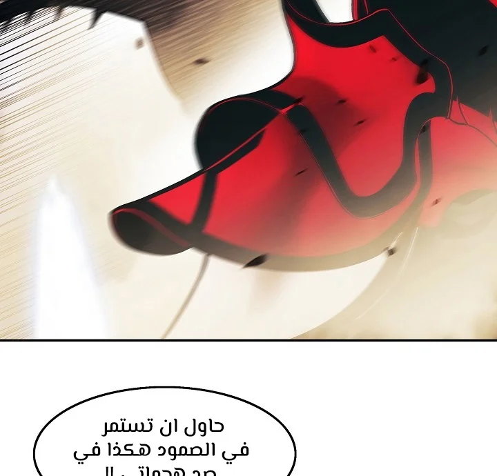 Read Mookhyang: Dark Lady AR Manga Online