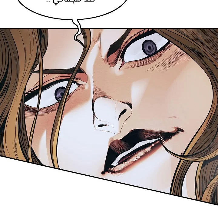 Read Mookhyang: Dark Lady AR Manga Online
