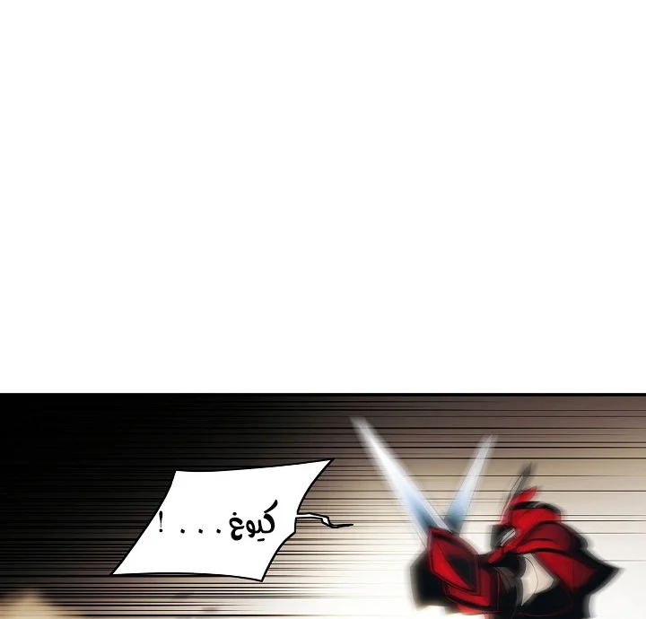 Read Mookhyang: Dark Lady AR Manga Online