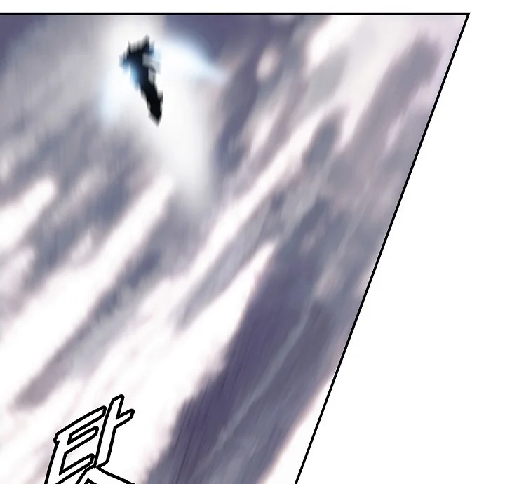 Read Mookhyang: Dark Lady AR Manga Online