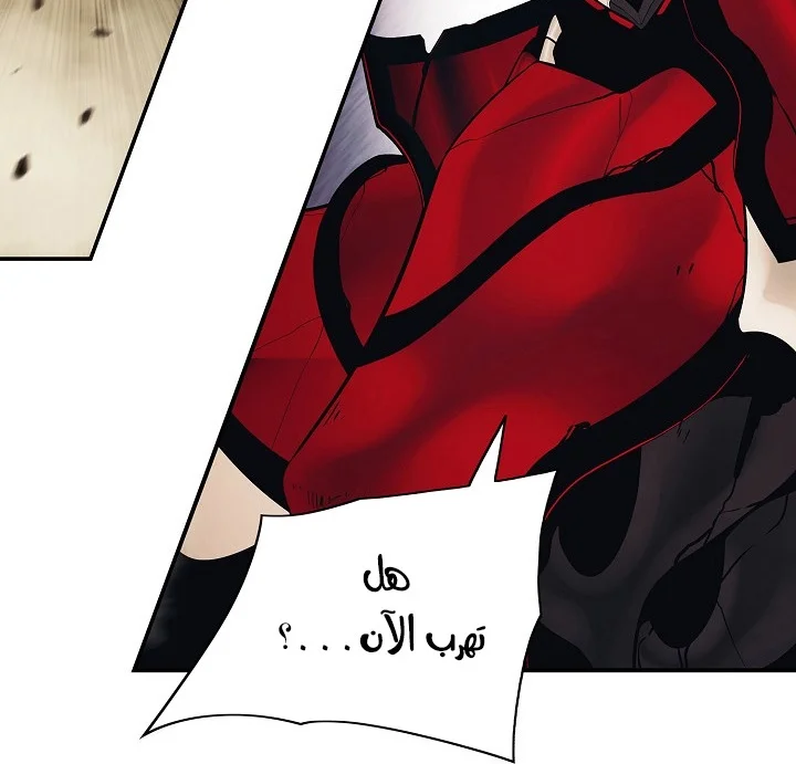 Read Mookhyang: Dark Lady AR Manga Online
