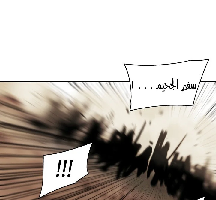 Read Mookhyang: Dark Lady AR Manga Online