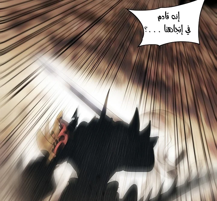 Read Mookhyang: Dark Lady AR Manga Online