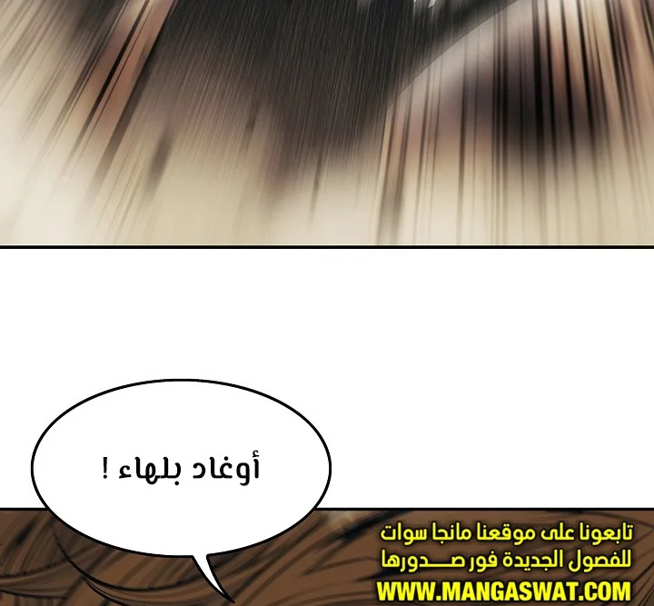 Read Mookhyang: Dark Lady AR Manga Online