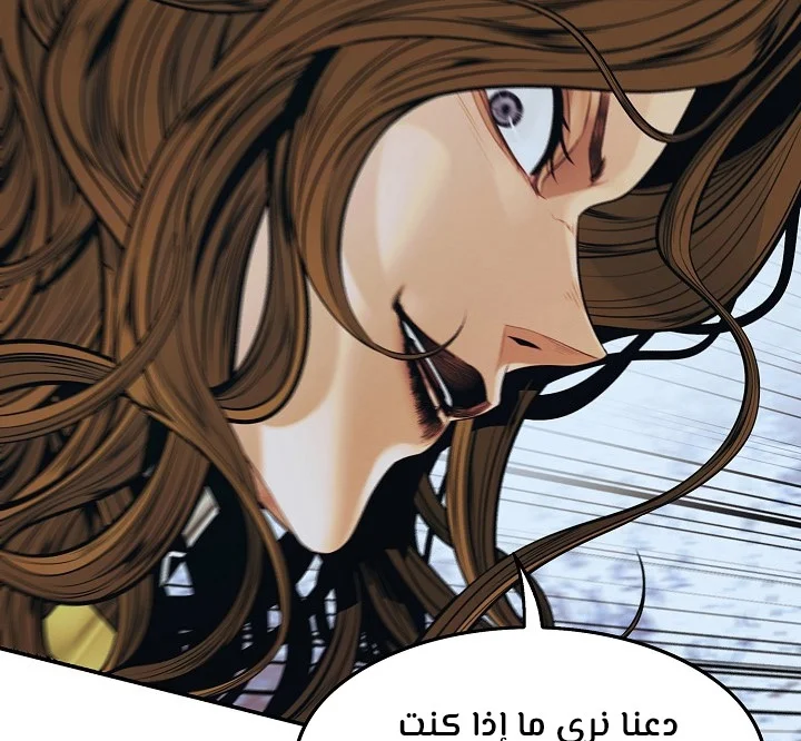 Read Mookhyang: Dark Lady AR Manga Online