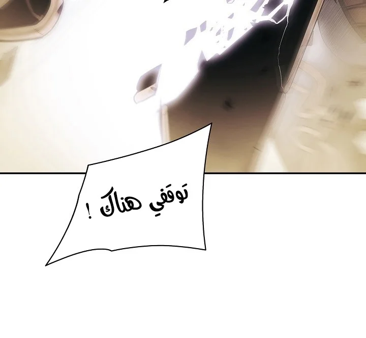 Read Mookhyang: Dark Lady AR Manga Online