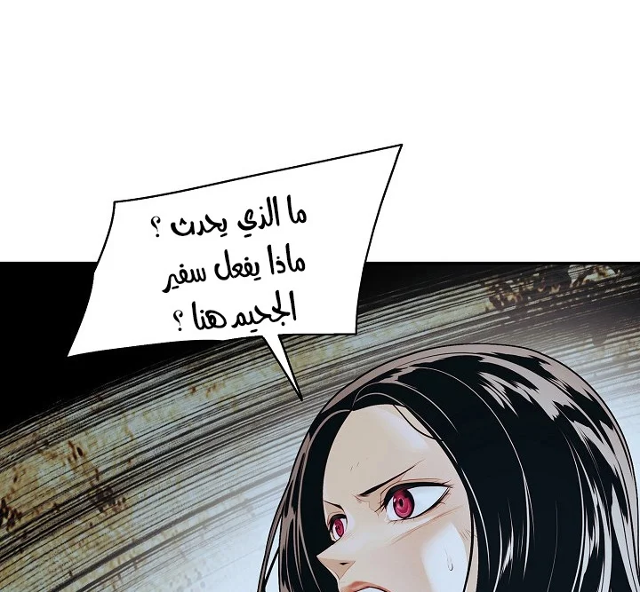 Read Mookhyang: Dark Lady AR Manga Online