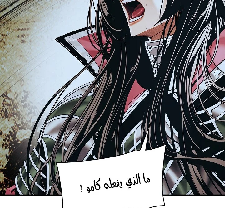 Read Mookhyang: Dark Lady AR Manga Online