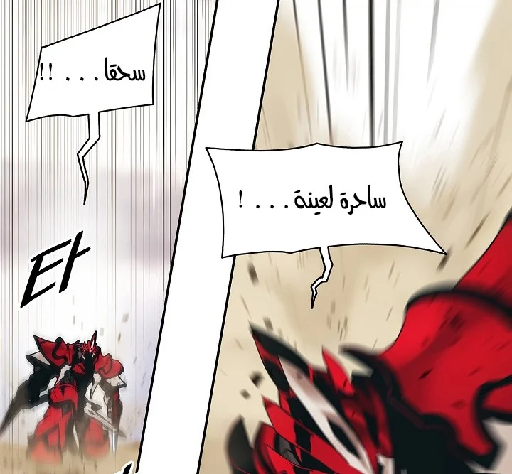 Read Mookhyang: Dark Lady AR Manga Online