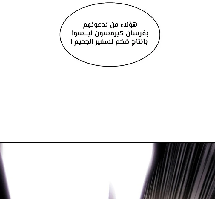 Read Mookhyang: Dark Lady AR Manga Online