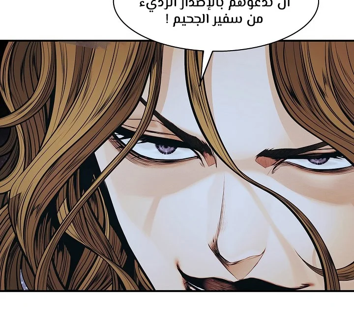 Read Mookhyang: Dark Lady AR Manga Online