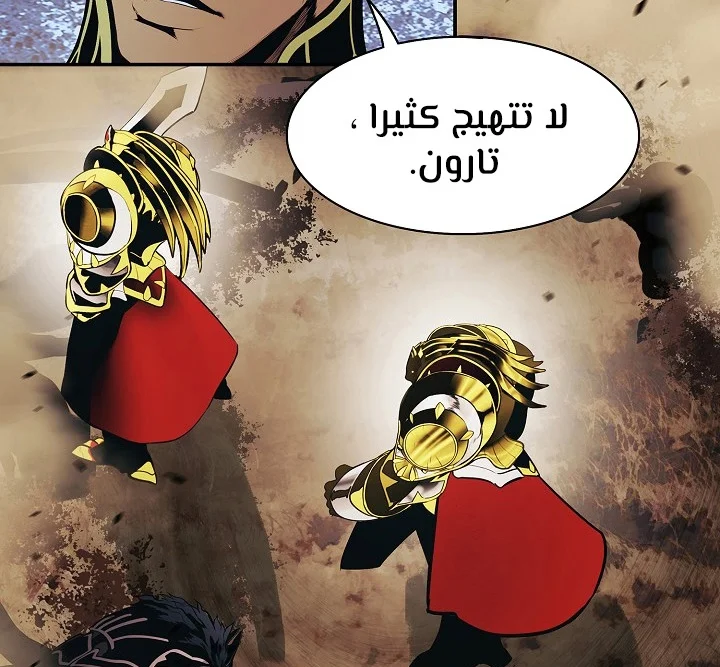 Read Mookhyang: Dark Lady AR Manga Online
