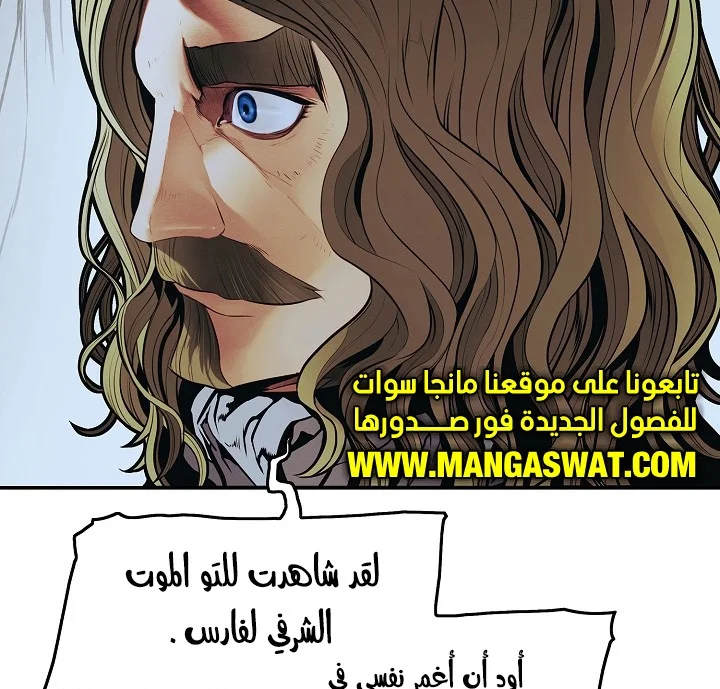 Read Mookhyang: Dark Lady AR Manga Online
