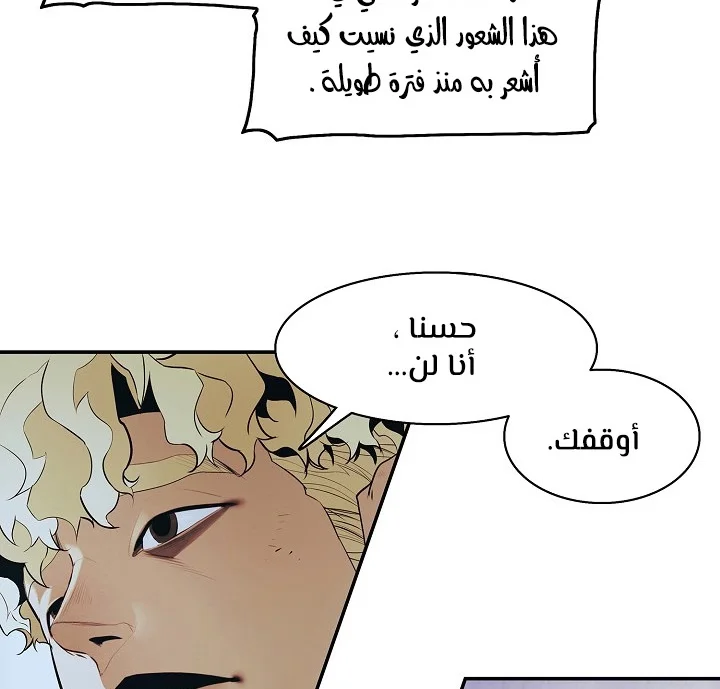 Read Mookhyang: Dark Lady AR Manga Online