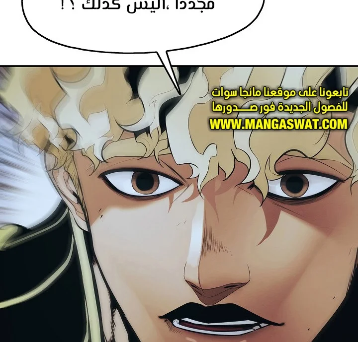 Read Mookhyang: Dark Lady AR Manga Online